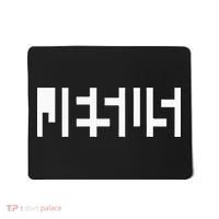 Jesus Optical Illusion A Glimpse Beyond Perception Mousepad thumb 0