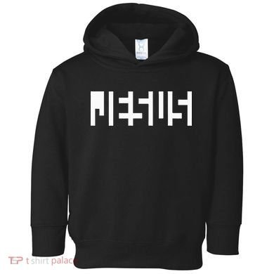 Jesus Optical Illusion A Glimpse Beyond Perception Toddler Hoodie