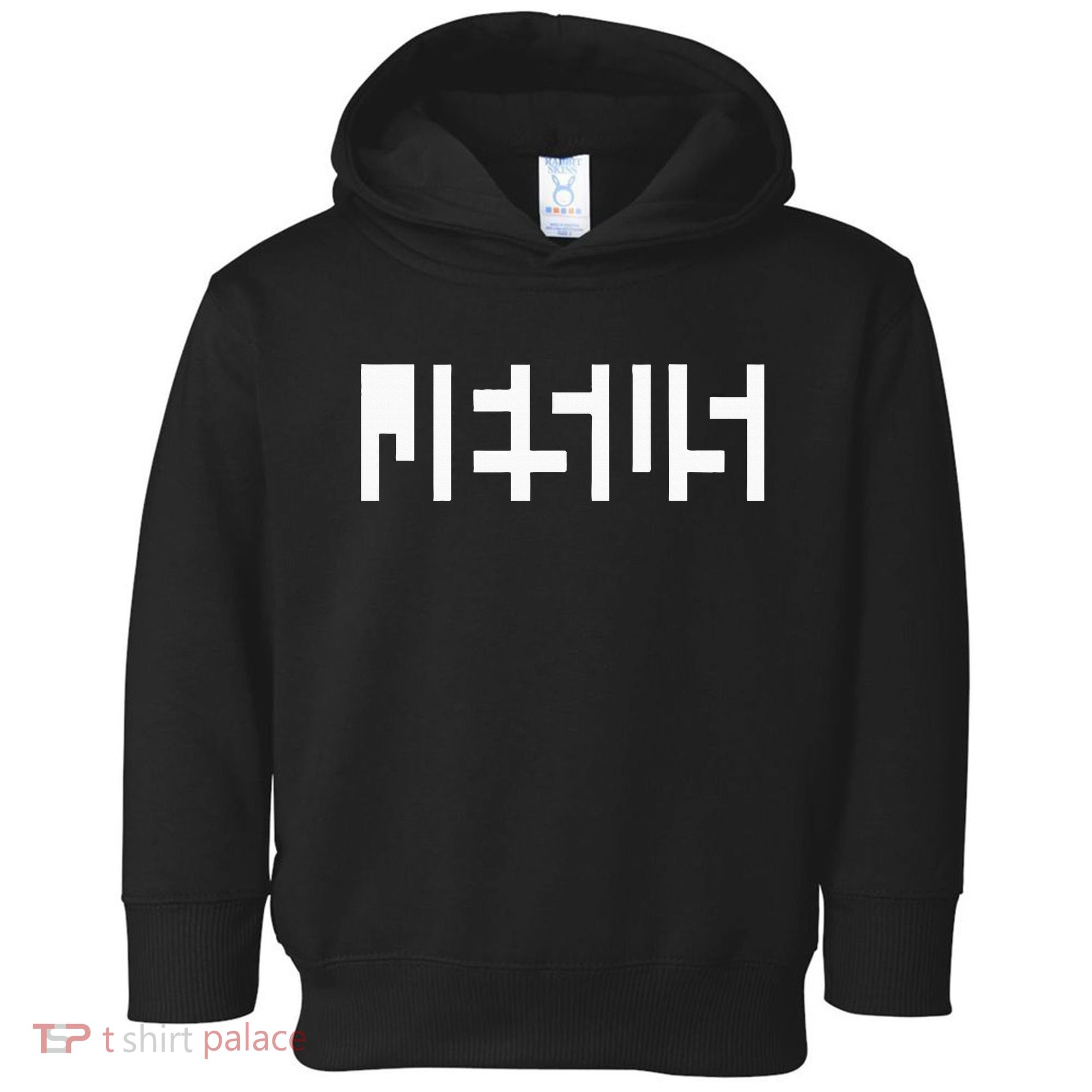 Jesus Optical Illusion A Glimpse Beyond Perception Toddler Hoodie