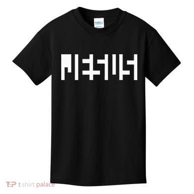 Jesus Optical Illusion A Glimpse Beyond Perception Kids T-Shirt