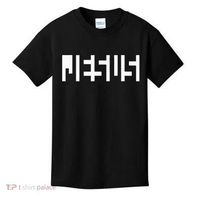 Jesus Optical Illusion A Glimpse Beyond Perception Kids T-Shirt