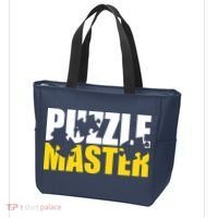 Jigsaw Puzzle Master Tote Bag thumb 3