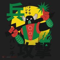 Japanese Robot Women's Sweatshirt thumb 2