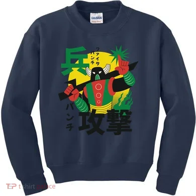 Kids Sweatshirt
