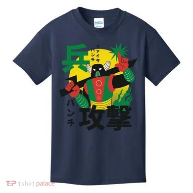 Kids T-Shirt