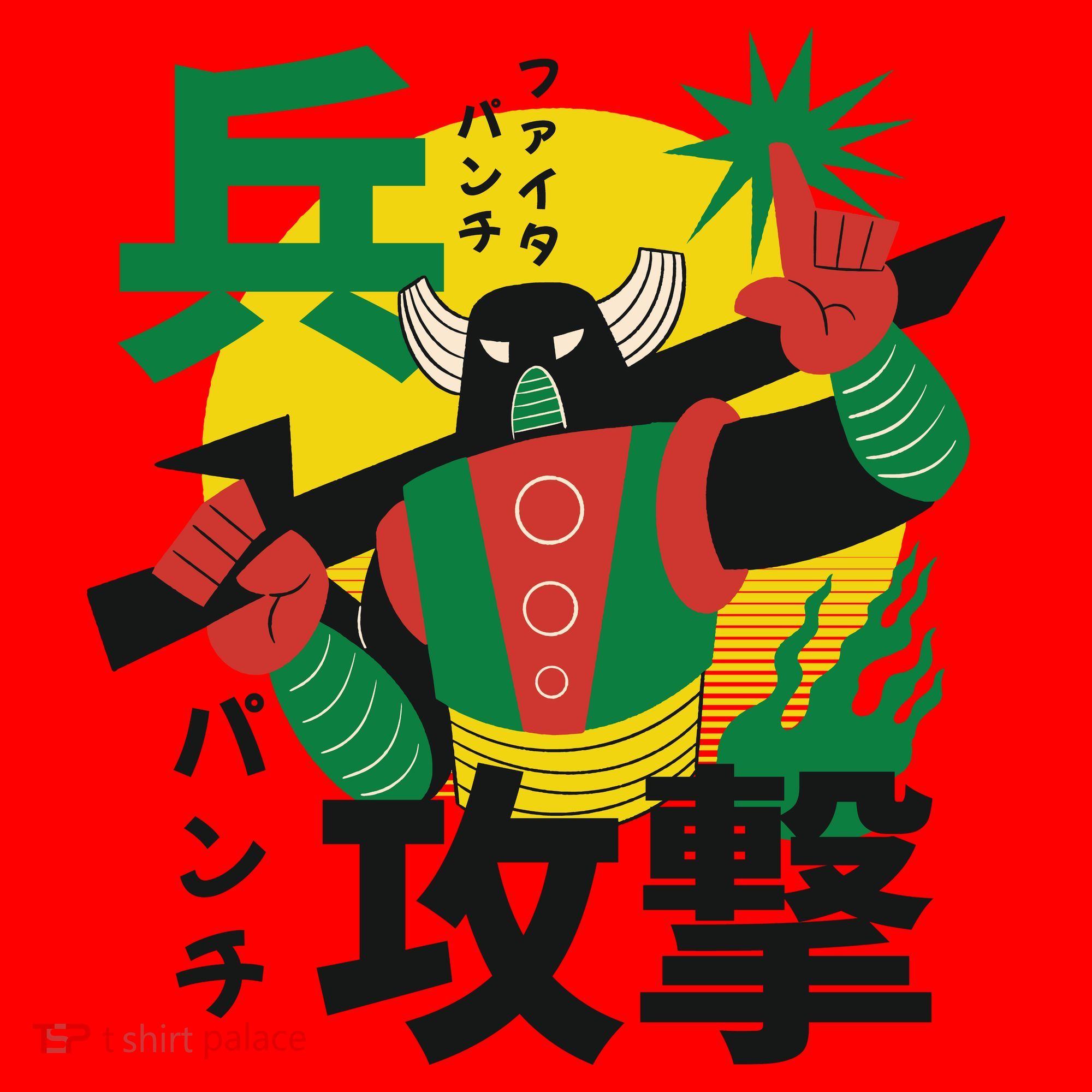 Japanese Robot Santa Hat
