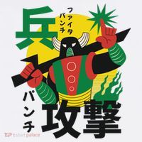 Japanese Robot Kids Long Sleeve Shirt thumb 2