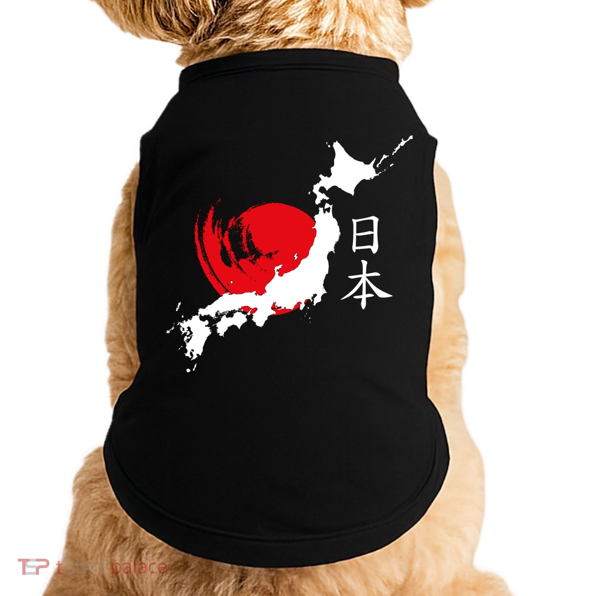Japan Red Moon Doggie Tank