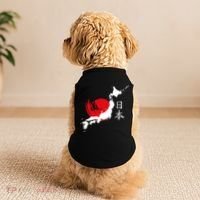 Japan Red Moon Doggie Tank thumb 2
