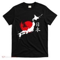 Japan Red Moon T-Shirt thumb 0