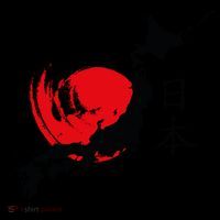 Japan Red Moon Coffee Mug thumb 5