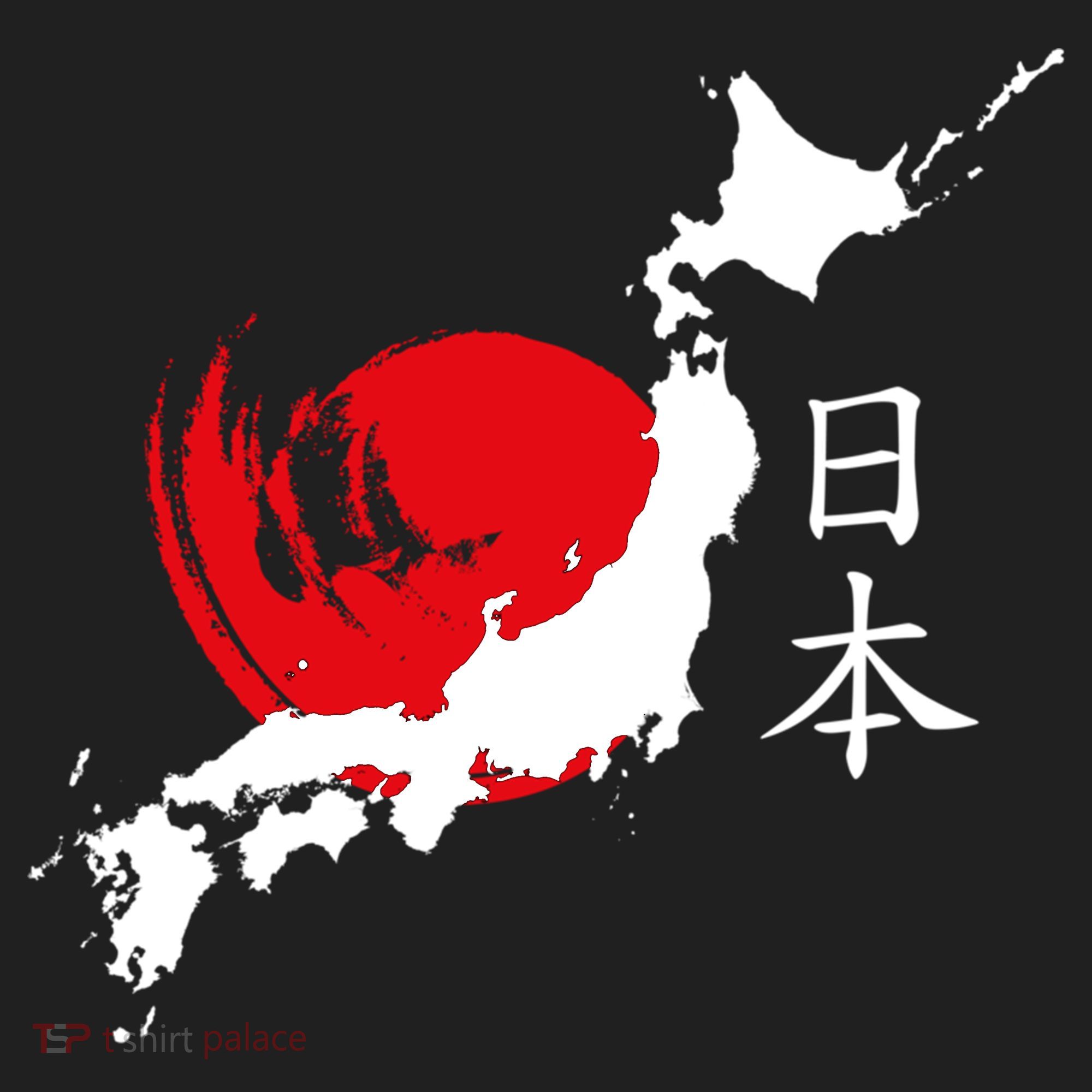 Japan Red Moon Tumbler
