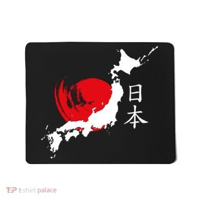 Japan Red Moon Mousepad