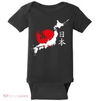 Japan Red Moon Baby Bodysuit thumb 0