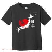 Japan Red Moon Toddler T-Shirt thumb 0