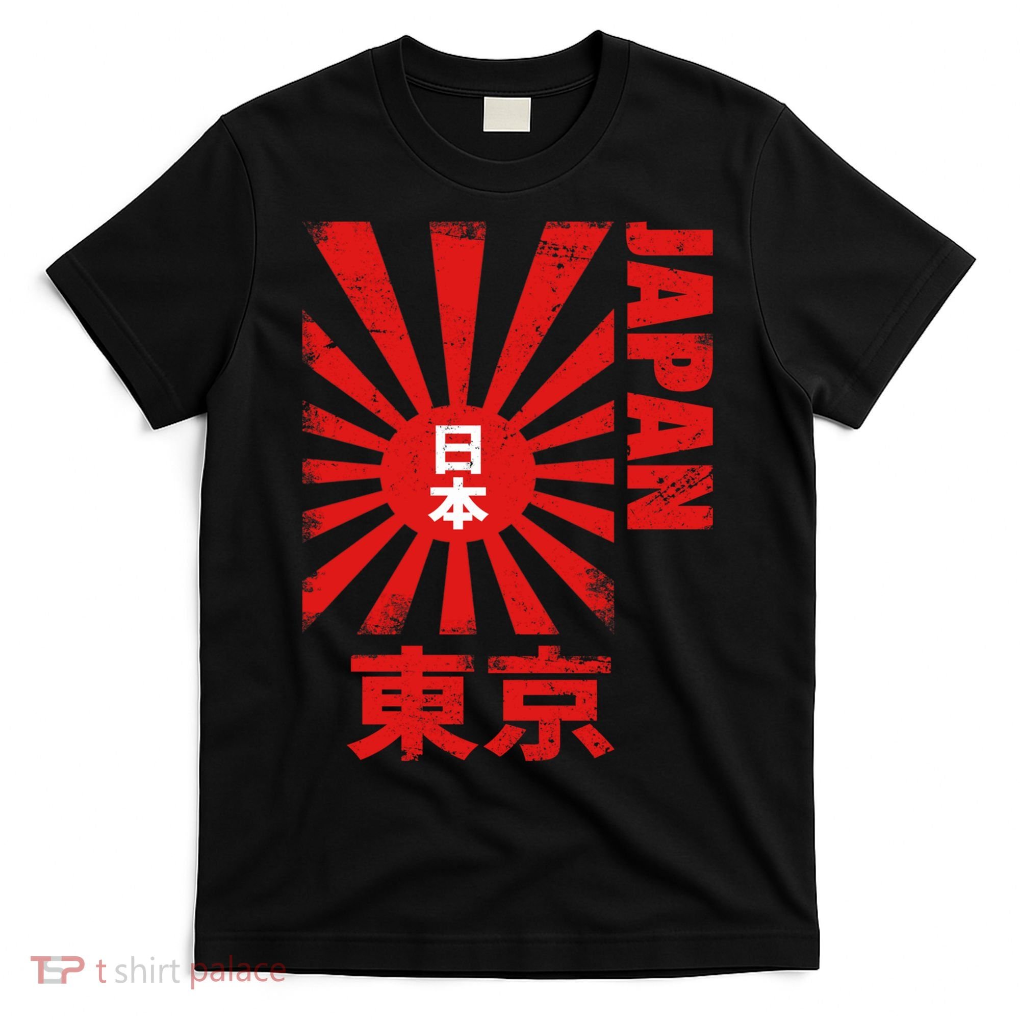 Japan Rising Sun Retro Vintage Flag T-Shirt