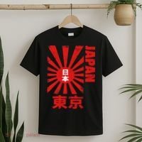 Japan Rising Sun Retro Vintage Flag T-Shirt thumb 2