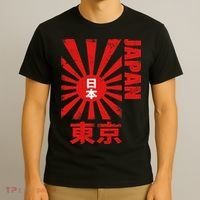 Japan Rising Sun Retro Vintage Flag T-Shirt thumb 3