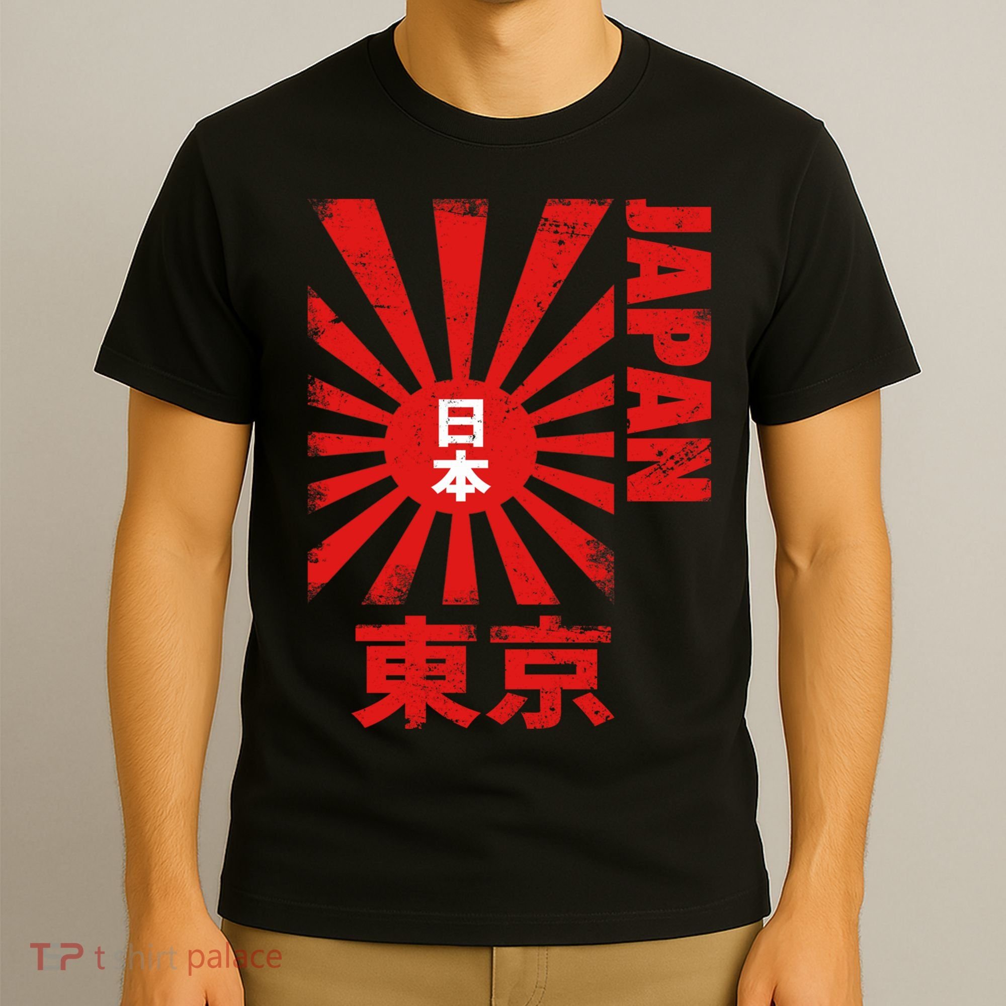 Japan Rising Sun Retro Vintage Flag T-Shirt