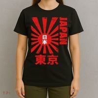Japan Rising Sun Retro Vintage Flag T-Shirt thumb 4