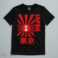 Japan Rising Sun Retro Vintage Flag T-Shirt thumb 5