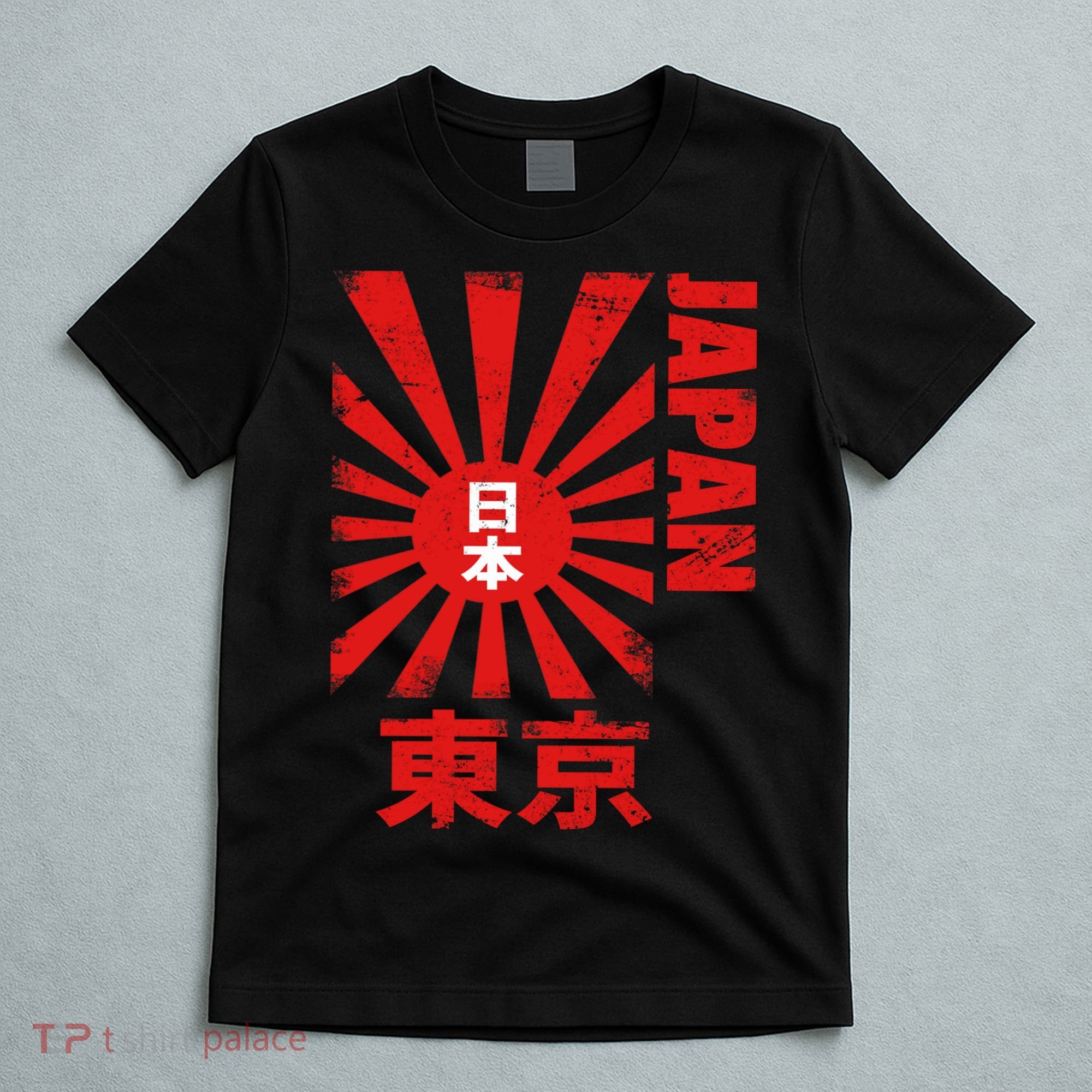 Japan Rising Sun Retro Vintage Flag T-Shirt