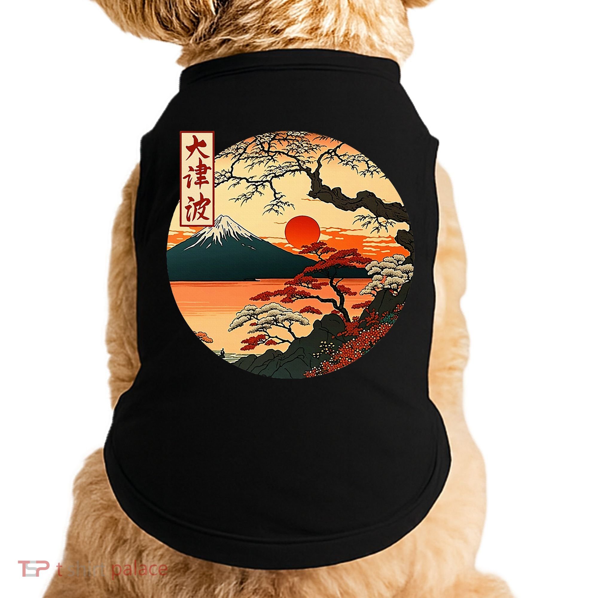 Japanese Red Sunset And Mountain Fuji Kanji Doggie Tank