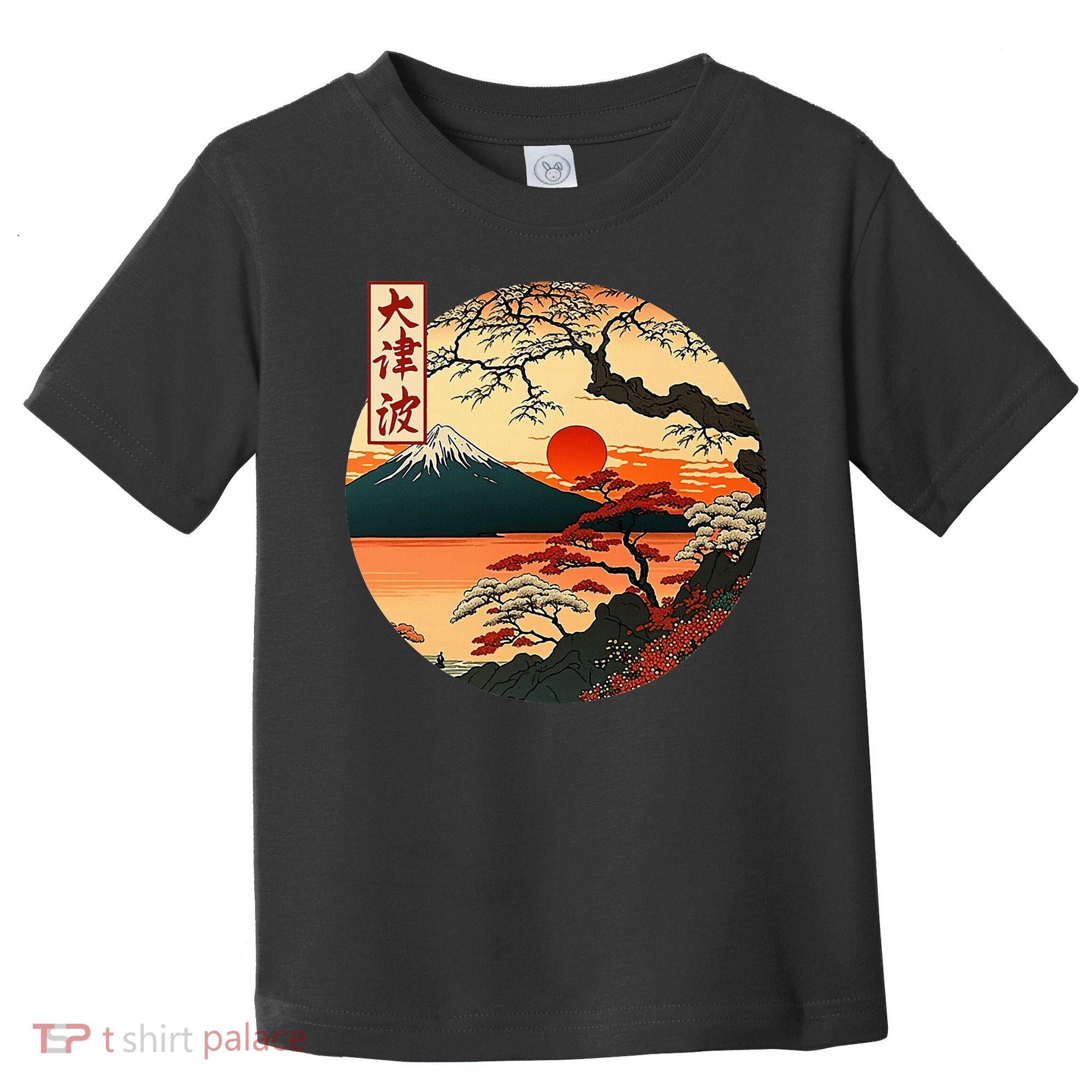 Japanese Red Sunset And Mountain Fuji Kanji Toddler T-Shirt