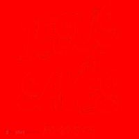 Jesus Saves Christian Faith Bold Red Letters And Cross Cute Premium Santa Hat thumb 1