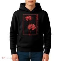 Japanese Spider Lily Soft Grunge Anime Aesthetic Flower  Kids Hoodie thumb 4