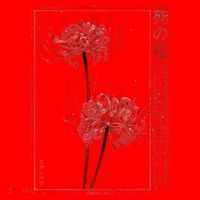 Japanese Spider Lily Soft Grunge Anime Aesthetic Flower  Santa Hat thumb 1