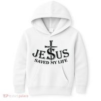 Jesus Saves My Life With Nails Kids Hoodie thumb 0