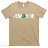 Jewish St. Patricks Day Funny Jewrish Drinking T-Shirt thumb 0