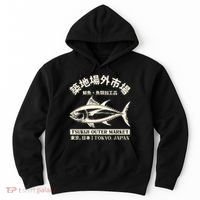 Japanense Tsukiji Fish Market Washed Tokyo Japan Gift Hoodie thumb 0