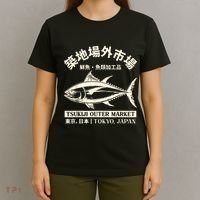 Japanense Tsukiji Fish Market Washed Tokyo Japan Gift T-Shirt thumb 4