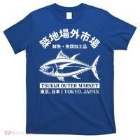 Japanense Tsukiji Fish Market Washed Tokyo Japan Great Gift T-Shirt thumb 0