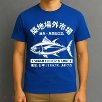Japanense Tsukiji Fish Market Washed Tokyo Japan Great Gift T-Shirt thumb 3