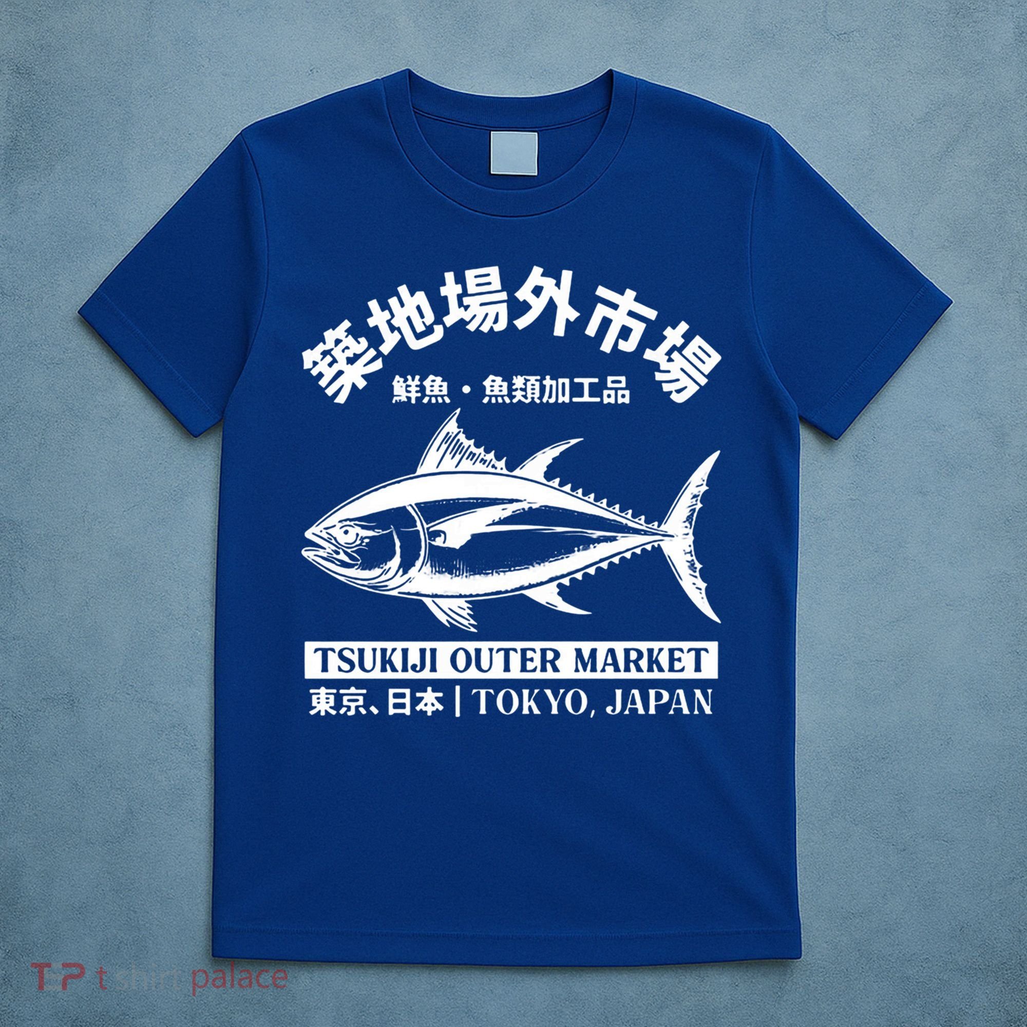 Japanense Tsukiji Fish Market Washed Tokyo Japan Great Gift T-Shirt