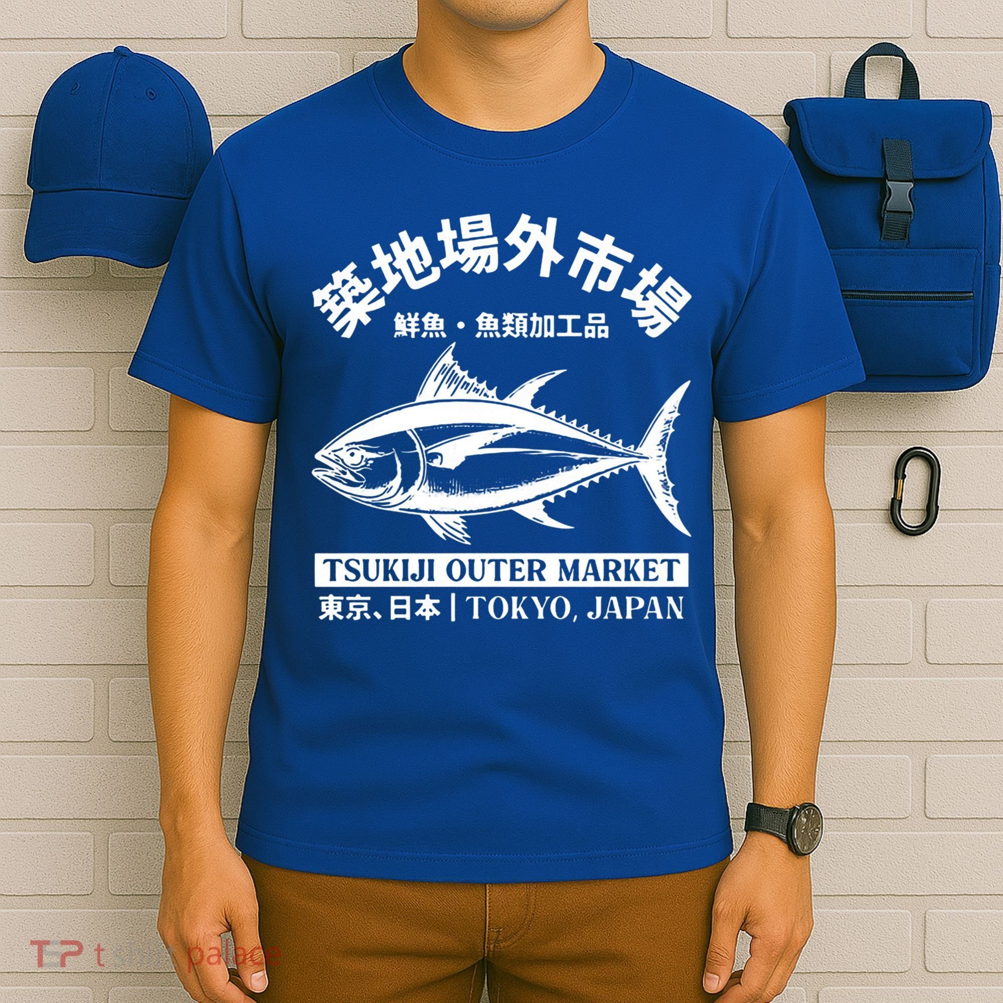 Japanense Tsukiji Fish Market Washed Tokyo Japan Great Gift T-Shirt