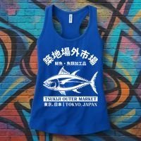 Japanense Tsukiji Fish Market Washed Tokyo Japan Great Gift Women's Tank Top thumb 3