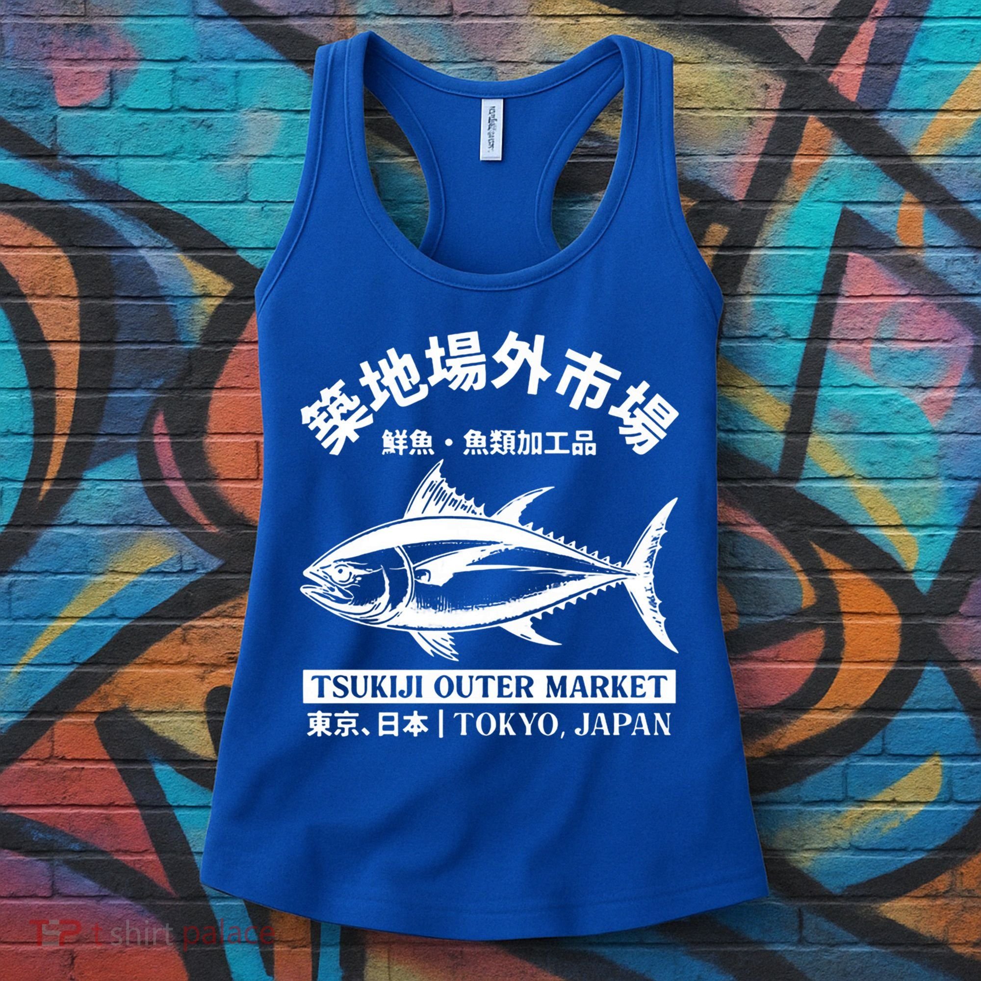 Japanense Tsukiji Fish Market Washed Tokyo Japan Great Gift Women's Tank Top