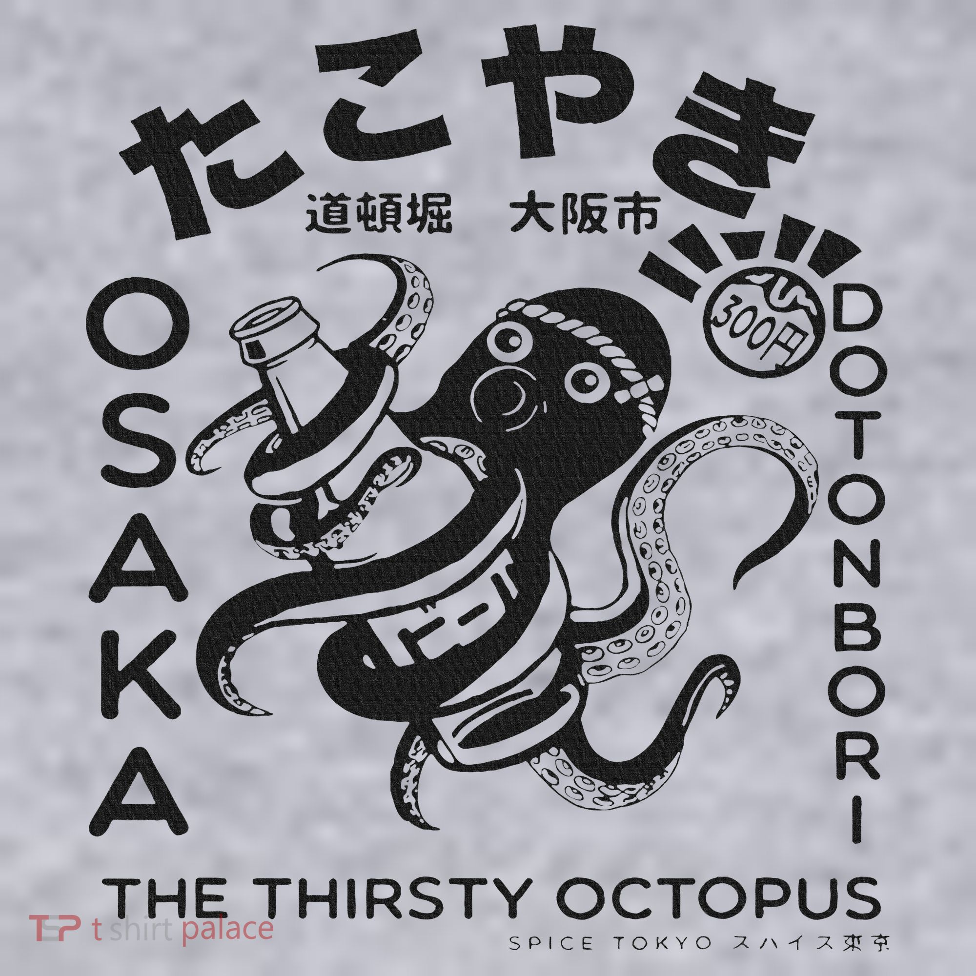 Japanese Takoyaki Osaka Women's Sweatshirt