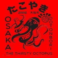 Japanese Takoyaki Osaka Santa Hat thumb 1
