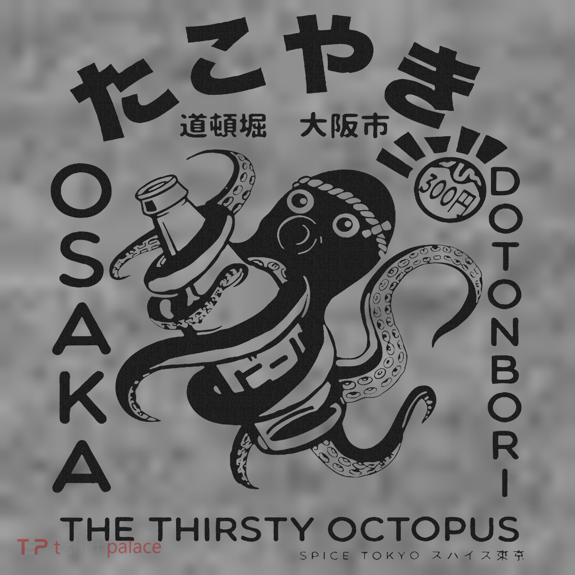 Japanese Takoyaki Osaka Toddler Hoodie