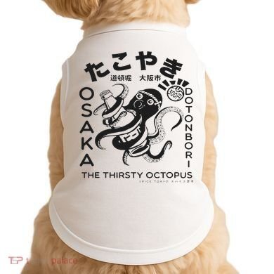 Japanese Takoyaki Osaka Doggie Tank
