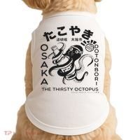 Japanese Takoyaki Osaka Doggie Tank thumb 0