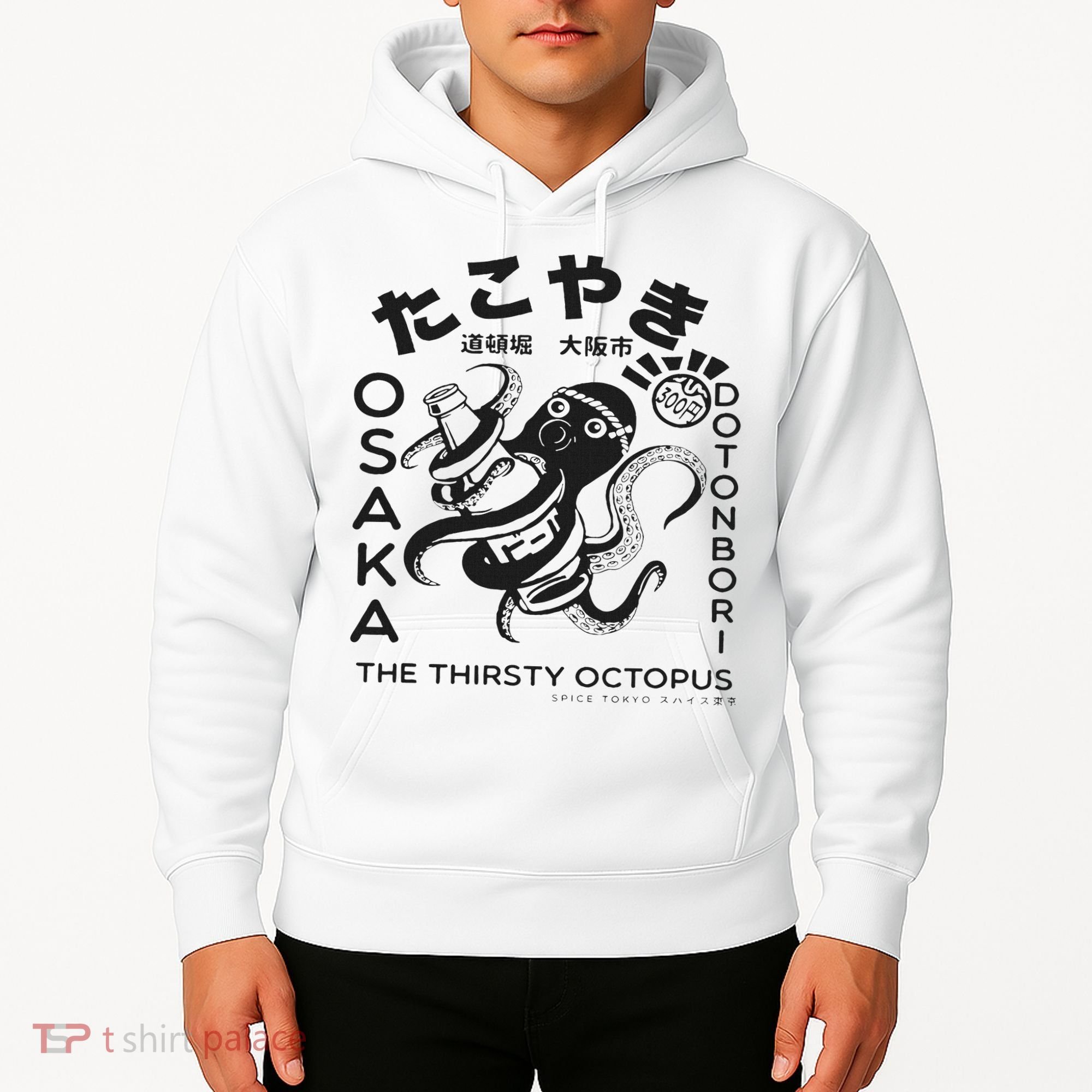 Japanese Takoyaki Osaka Hoodie