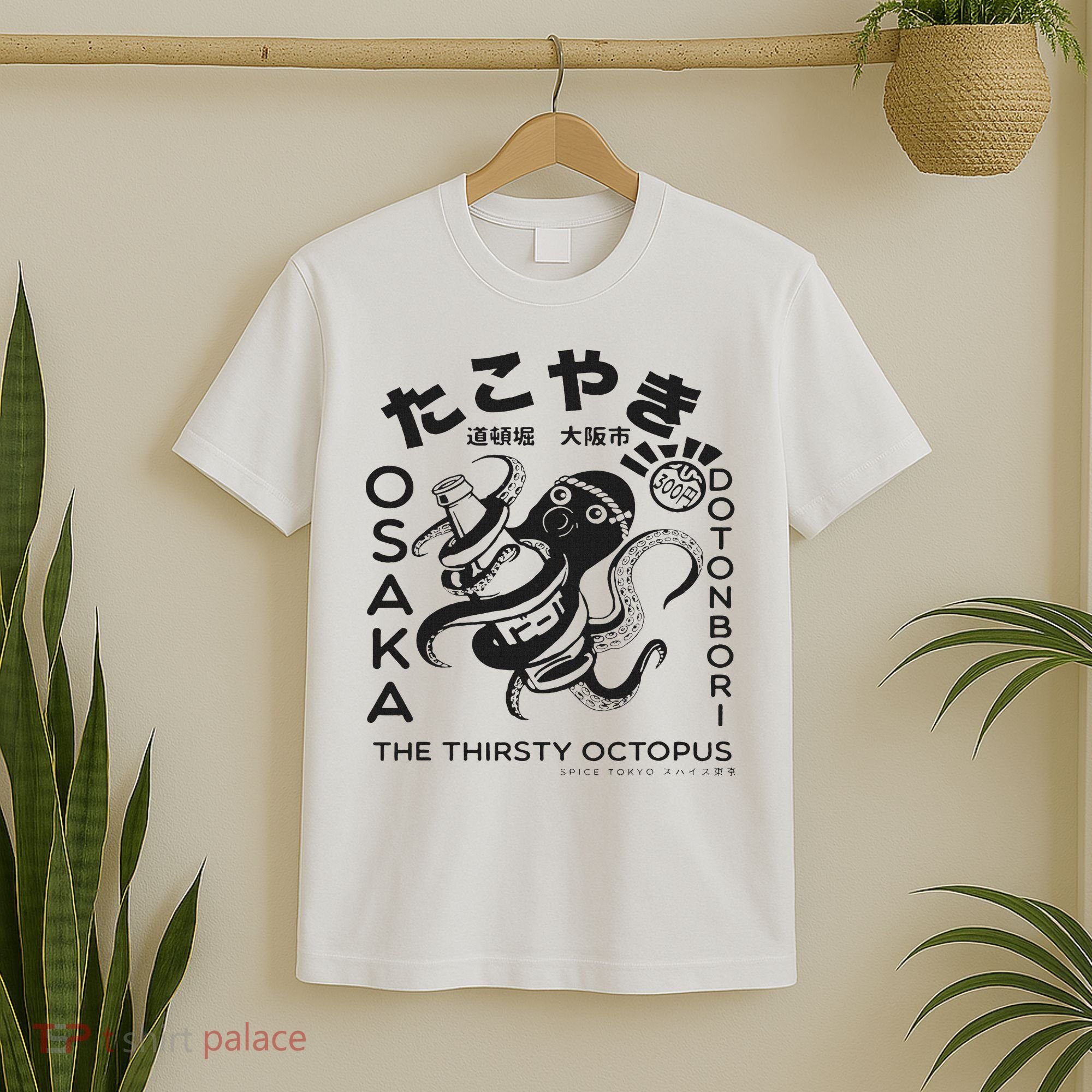 Japanese Takoyaki Osaka T-Shirt