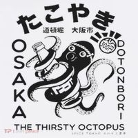 Japanese Takoyaki Osaka Women's Hoodie thumb 2