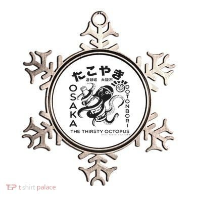 Japanese Takoyaki Osaka Ornament